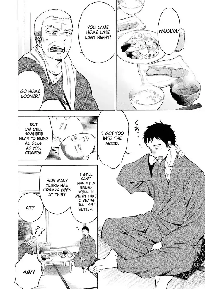 My Dress-Up Darling Chapter 1 image 05_optimized